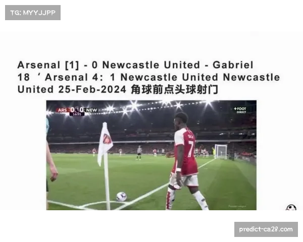 阿森纳定位球依赖症凸显，取胜场次中定位球贡献尤为关键